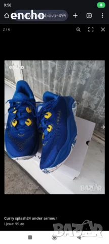 Детски футболни бутонки Reebok DMX  Curry , снимка 12 - Футбол - 45031753