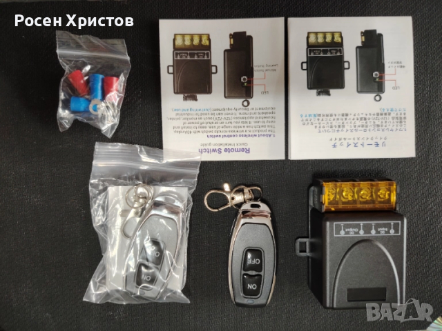 Дистанционно управление за ел.уреди, снимка 5 - Друга електроника - 52340325