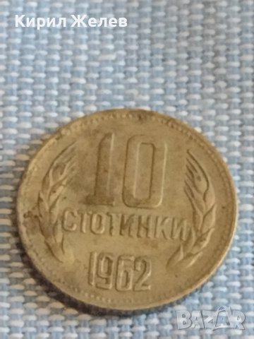 Лот монети 6 броя динари, стотинки Сърбия, България за КОЛЕКЦИЯ ДЕКОРАЦИЯ 39733, снимка 10 - Нумизматика и бонистика - 44413288