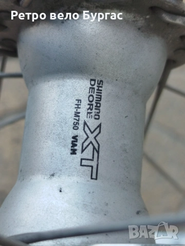 26 цола капли за велосипед Колело Shimano deore xt , снимка 4 - Части за велосипеди - 54166237