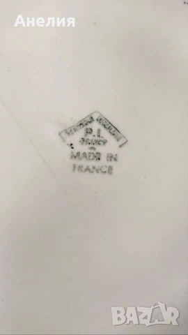 Френски плата , снимка 8 - Чинии - 53159751