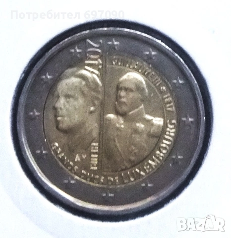 2 евро - Люксембург - 2017