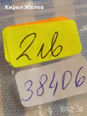 Стара монета 1 копейка 1965г. СССР рядка за КОЛЕКЦИЯ 38406, снимка 5 - Нумизматика и бонистика - 49164611