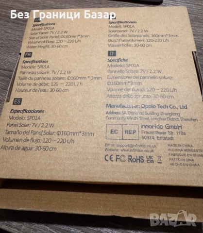 Нов Соларен плаващ фонтан за градина и езеро Птици баня Слънчева помпа двор, снимка 4 - Други - 53363970