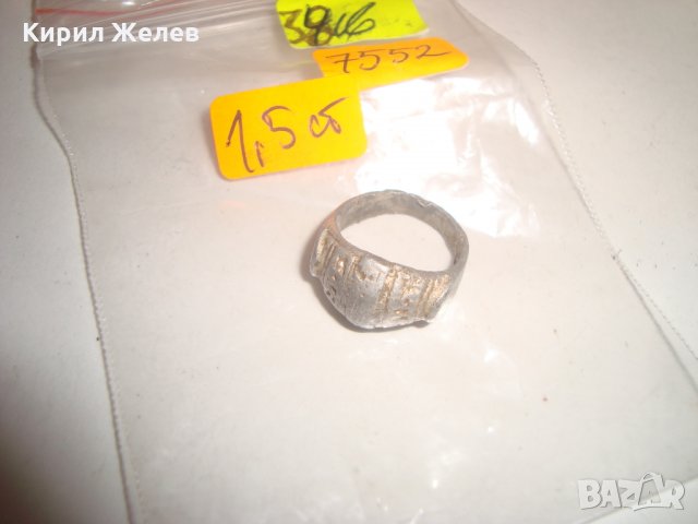 ВЪЗРОЖДЕНСКИ РЪЧНА МАЙСТОРСКА МНОГО СТАРА ИЗРАБОТКА ПРЪСТЕН - БЯЛ МЕТАЛ ОРНАМЕНТИРАН 7552, снимка 5 - Антикварни и старинни предмети - 30469091