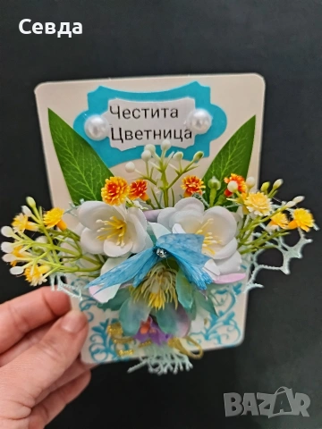 Картички за рожден ден - ръчна изработка , снимка 4 - Подаръци за жени - 53488407