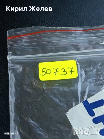 Стара картичка СССР РОЗА МАКАГОНОВА АРТИСТ за КОЛЕКЦИЯ ДЕКОРАЦИЯ 50737, снимка 8 - Колекции - 51300999