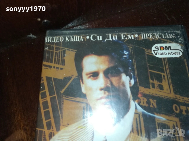 ВЕРИГИ ОТ ЗЛАТО-ORIGINAL VHS VIDEO TAPE 2909251604, снимка 5 - Други жанрове - 51879338