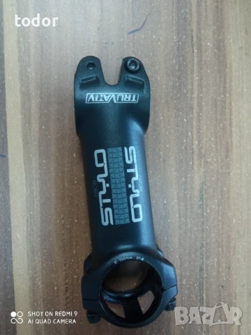 лапа, снимка 3 - Части за велосипеди - 51110026