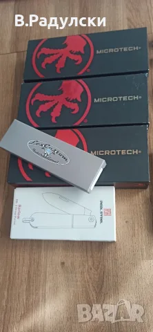Много качествени ножове на страхотни цени , снимка 10 - Ножове - 56186889