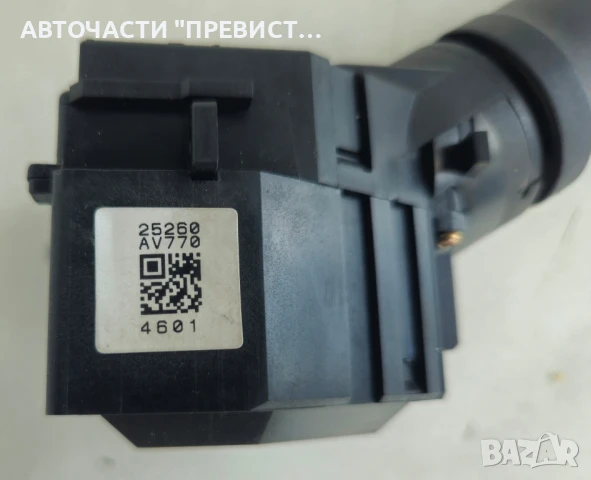 Лостче за чистачки за Нисан Терано 2 Nissan Terrano II SUV (10.1992 - 09.2007), снимка 2 - Части - 51021265