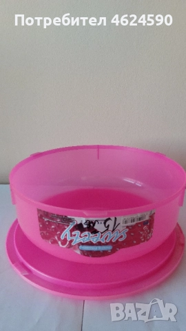 Кутия за торта, кекс, 30 см