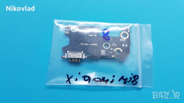 Блок захранване Xiaomi Mi 8, снимка 3 - Резервни части за телефони - 30124623