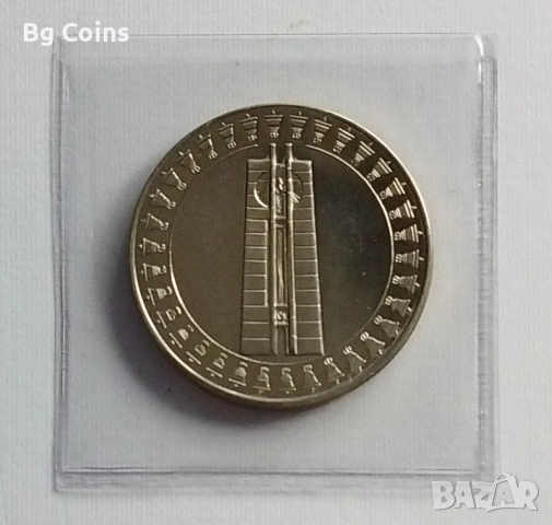 5 лева 1982 Асамблея 