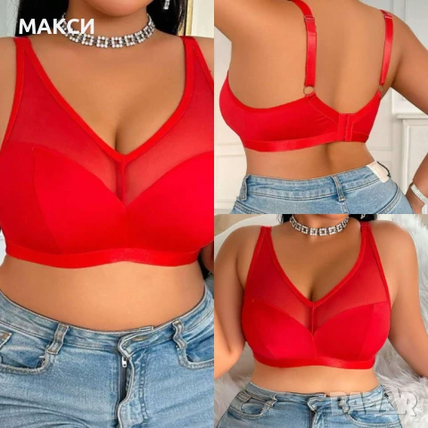 Макси удобен красив сутиен с прозрачни елементи и коригиращи се презрамки в червено, бордо, тъмно си, снимка 7 - Бельо - 50994924
