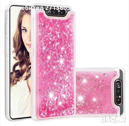  Samsung Galaxy A80 /Samsung Galaxy A90 Силиконов воден гръб с брокат , снимка 2 - Калъфи, кейсове - 29887469