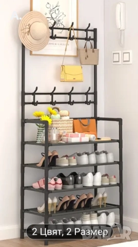 шкаф за обувки 