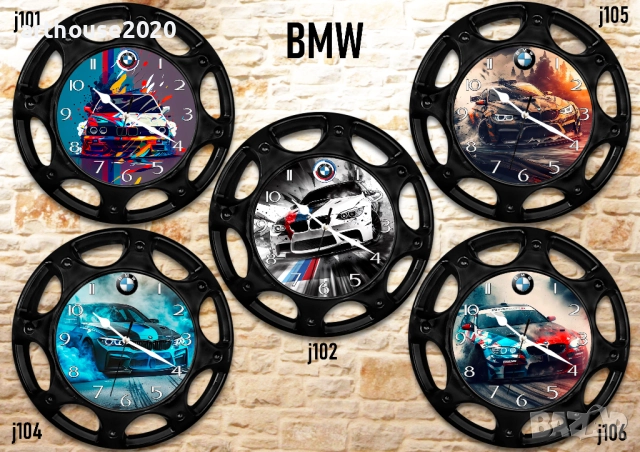 Стенни часовници-автомобилна джанта+чаша, снимка 15 - Стенни часовници - 42918968