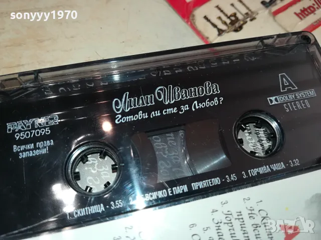 ЛИЛИ ИВАНОВА-НОВА ОРИГИНАЛНА КАСЕТА 1604251830, снимка 4 - Аудио касети - 49922137