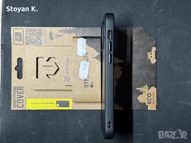 Калъф Tactical за Iphone 12, снимка 5 - Калъфи, кейсове - 56227396