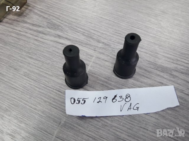 055129638**NEU**VAG**VW**AUDI**ВАКУУМЕН АДАПТОР**, снимка 3 - Части - 37600481