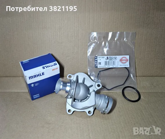 Термостати на 80° и 88° градуса за BMW M47 и M57, снимка 2 - Части - 55847230