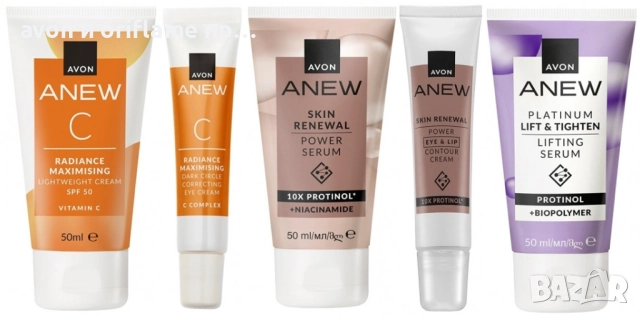 НАЛИЧНИ продукти от Avon и Oriflame, снимка 7 - Козметика за лице - 52593089