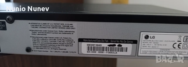 Блу рей плейър LG BD 560 BLU RAY DISK/DVD PLAYER с подарък, снимка 4 - Плейъри, домашно кино, прожектори - 50700273