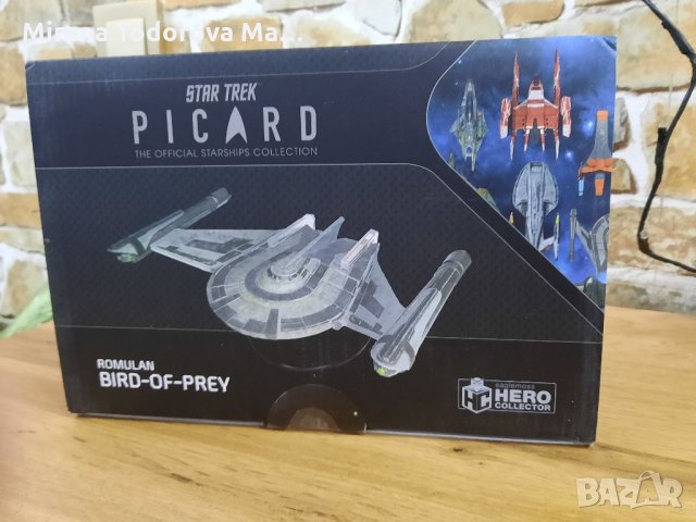 Bird-of-pray и U.S.S Enterprise NCC-1701-f, снимка 3 - Други ценни предмети - 35116590