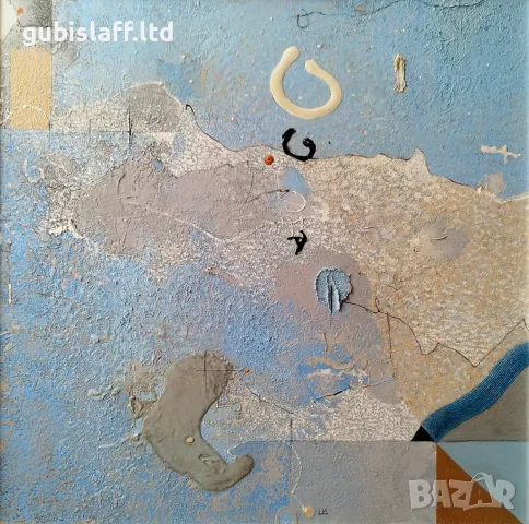 Картина, абстрактна композиция, худ. Ц. Казанджиев, 2013 - 1г., снимка 2 - Картини - 49306369