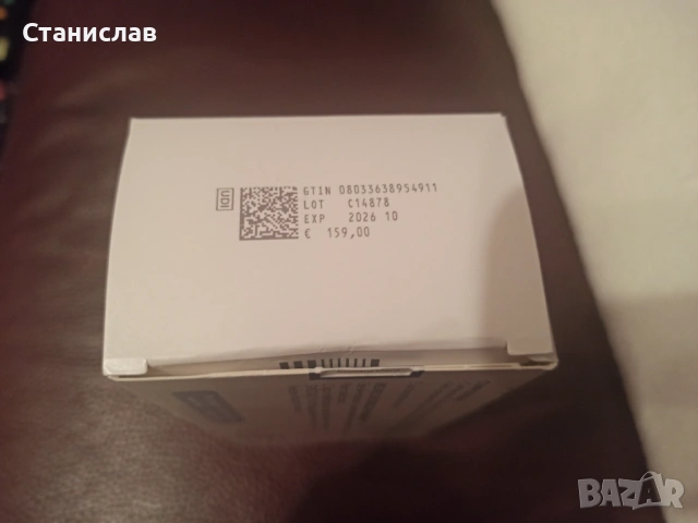 Sinovial 32 , снимка 3 - Други - 54348416