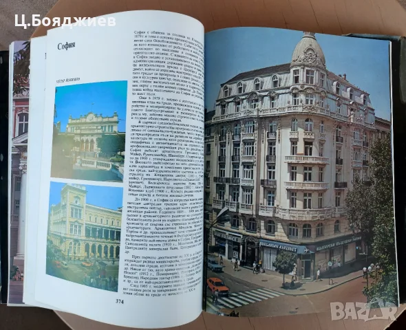 Луксозен албум - Архитектурното наследство на България , снимка 14 - Енциклопедии, справочници - 56108489