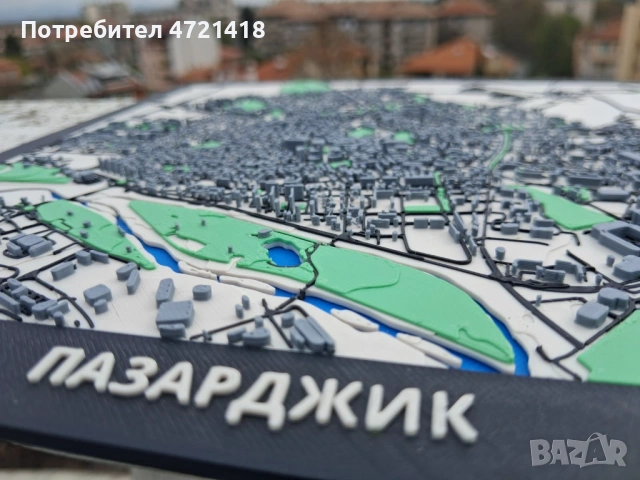Пазарджик на Длан - Декоративен 3D макет на Най-равния град, снимка 5 - Декорация за дома - 54201510