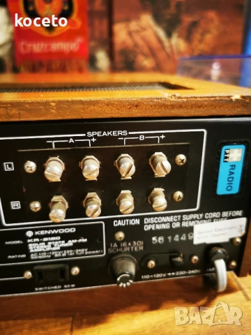 KENWOOD KR 2120, снимка 9 - Ресийвъри, усилватели, смесителни пултове - 52090570