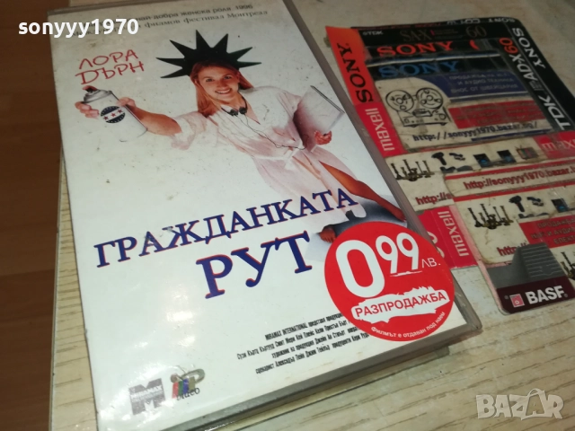 ГРАЖДАНКАТА РУТ-ORIGINAL VHS VIDEO TAPE 2411251036, снимка 7 - Други жанрове - 52520304