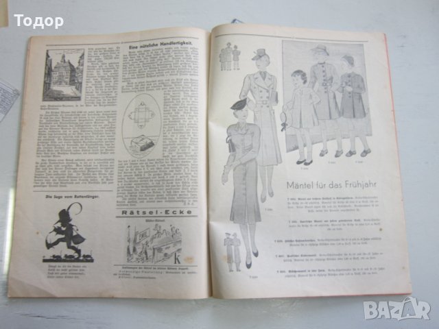 Немско списание книга 3 Райх  1938 г  7, снимка 5 - Списания и комикси - 30957606