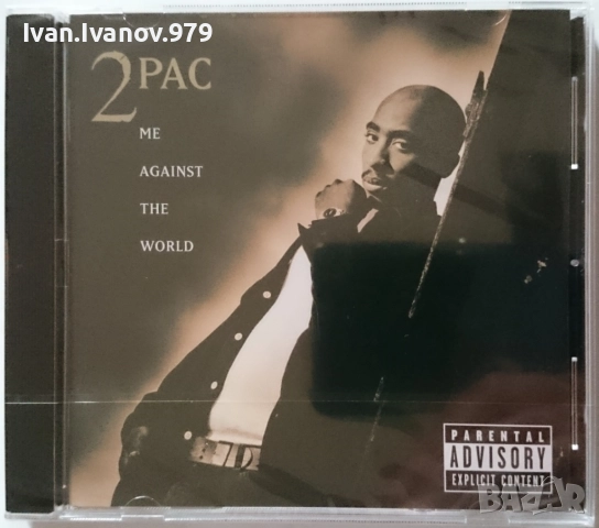 CD (2 Pac - Me Against The World)