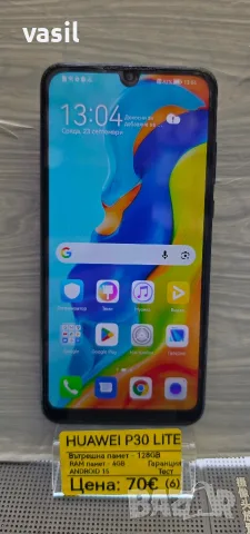 HUAWEI P30 LITE 128GB / 4GB RAM (6)