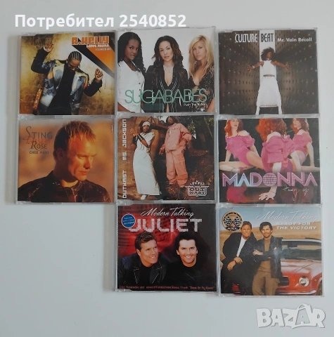 SINGLE макси сингли CD 