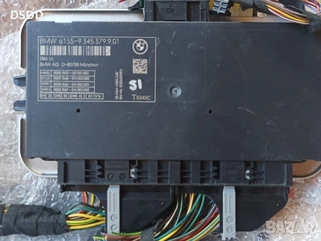 FRM модул / модул светлини 9345379 за BMW X3 F25