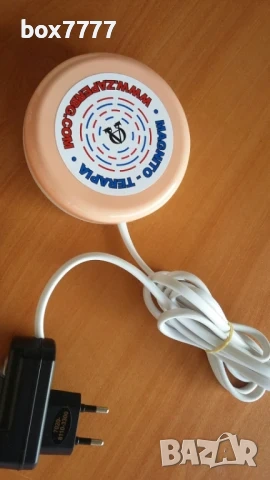 Магнитно-терапевтичен уред на Мишин