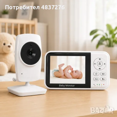 Бебефон с камера и двупосочна връзка