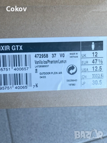 Salomon Elixir GTX Размер 47, снимка 9 - Маратонки - 56519992