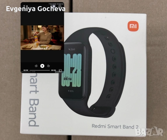 smart band бюро Redmi смаръ гривна