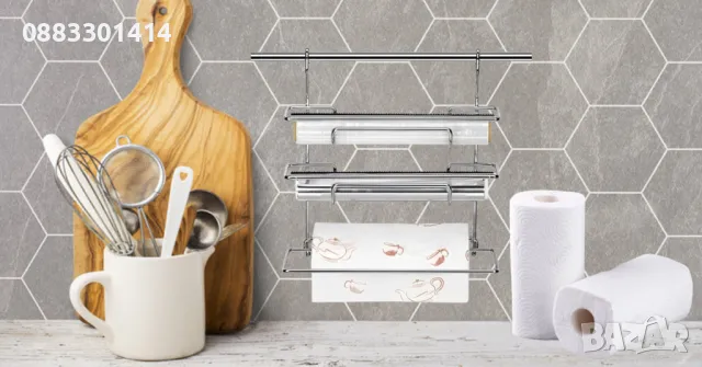 Държач за кухненска хартия Троен , снимка 2 - Други - 47672009