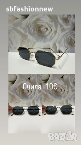 Очила хит модели топ цена, снимка 2 - Слънчеви и диоптрични очила - 53355556