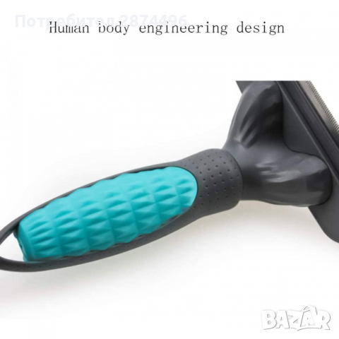 2984 Четка Furminator за Къса и Дълга козина на кучета и котки, снимка 7 - За кучета - 36398517