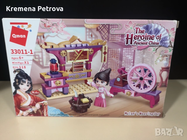 Доставка до СПИДИ АВТОМАТ 2,14€ - Много образователни игри и комплекти направи си сам, снимка 6 - Образователни игри - 53969337