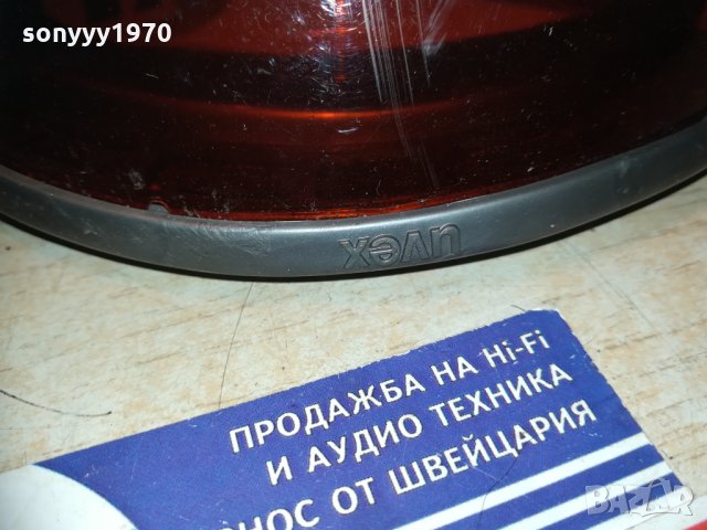 uvex ски очила внос швеицария 0811202022, снимка 14 - Зимни спортове - 30719294