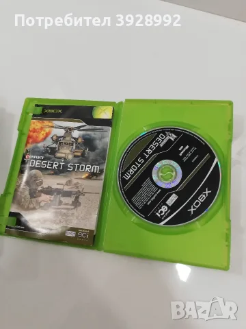 Игри за Хбокс - Xbox, снимка 8 - Игри за Xbox - 56506635